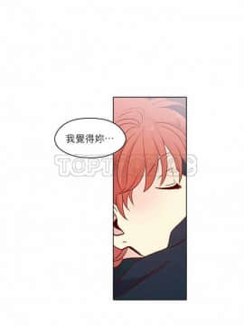 解禁男女 1-141話[完結]_121-130_3959
