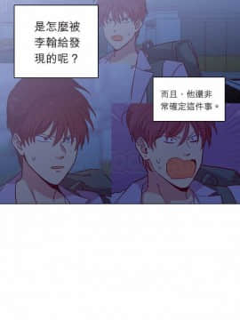 解禁男女 1-141話[完結]_101-110_3485