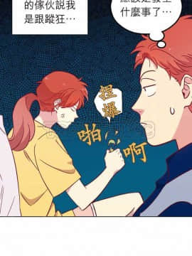 解禁男女 1-141話[完結]_101-110_3484