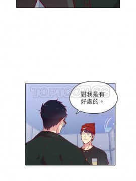 解禁男女 1-141話[完結]_111-120_3649