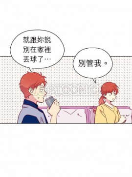 解禁男女 1-141話[完結]_101-110_3483
