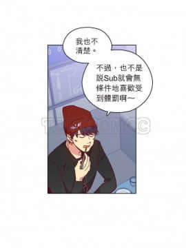 解禁男女 1-141話[完結]_111-120_3648
