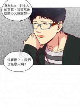 解禁男女 1-141話[完結]_111-120_3647
