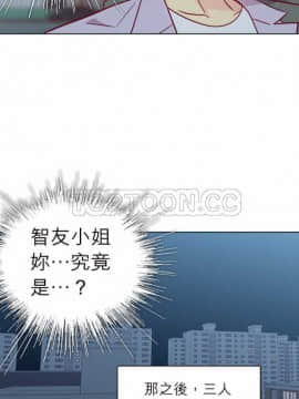 解禁男女 1-141話[完結]_101-110_3481