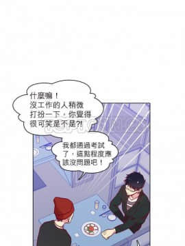 解禁男女 1-141話[完結]_111-120_3643