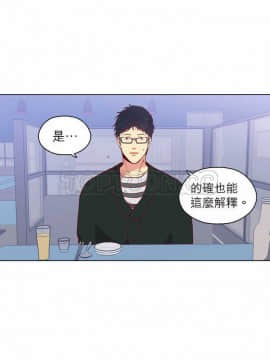 解禁男女 1-141話[完結]_111-120_3642