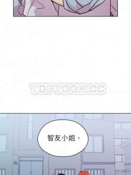 解禁男女 1-141話[完結]_101-110_3476
