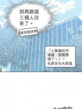 解禁男女 1-141話[完結]_111-120_3640