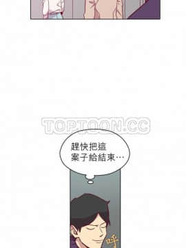 解禁男女 1-141話[完結]_111-120_3639