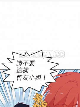 解禁男女 1-141話[完結]_101-110_3473
