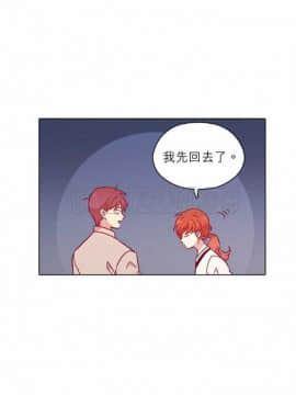 解禁男女 1-141話[完結]_111-120_3637