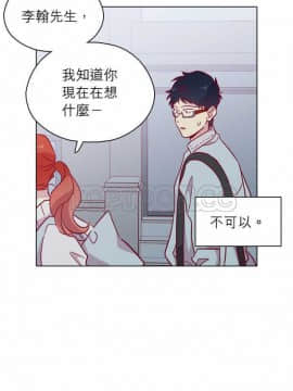 解禁男女 1-141話[完結]_101-110_3472