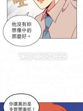 解禁男女 1-141話[完結]_111-120_3636
