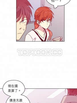 解禁男女 1-141話[完結]_111-120_3635