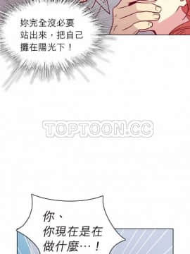 解禁男女 1-141話[完結]_101-110_3469