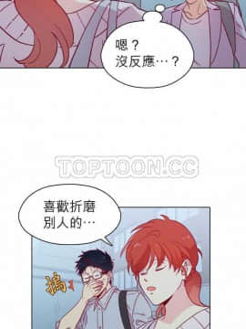 解禁男女 1-141話[完結]_101-110_3467