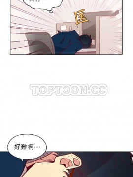 解禁男女 1-141話[完結]_111-120_3632