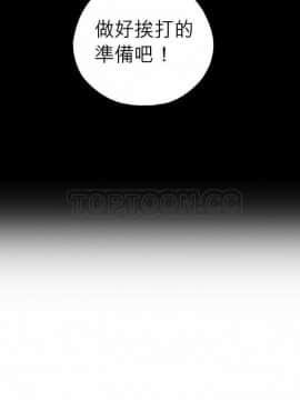 解禁男女 1-141話[完結]_111-120_3631