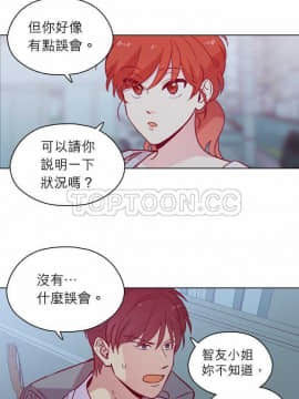 解禁男女 1-141話[完結]_101-110_3465