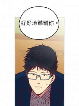 解禁男女 1-141話[完結]_111-120_3630