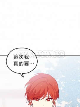 解禁男女 1-141話[完結]_111-120_3629