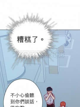 解禁男女 1-141話[完結]_101-110_3464