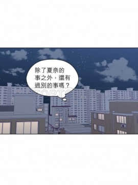 解禁男女 1-141話[完結]_101-110_3463