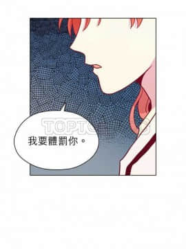 解禁男女 1-141話[完結]_111-120_3628