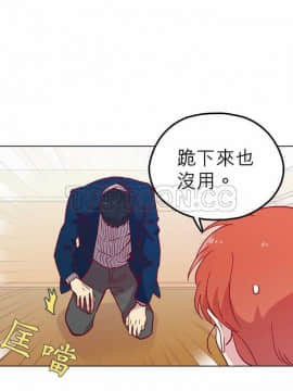 解禁男女 1-141話[完結]_111-120_3627