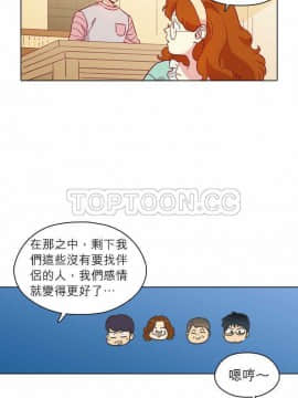 解禁男女 1-141話[完結]_101-110_3462