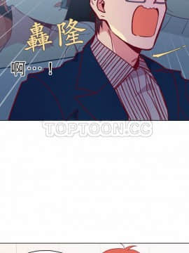 解禁男女 1-141話[完結]_111-120_3625