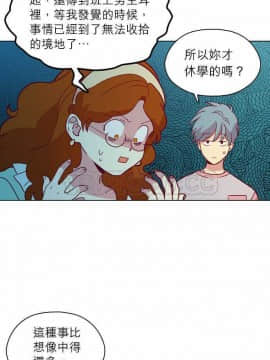 解禁男女 1-141話[完結]_101-110_3460