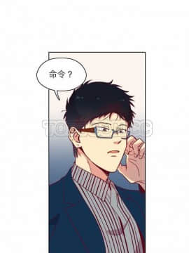 解禁男女 1-141話[完結]_111-120_3624