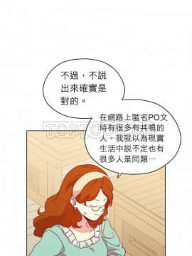 解禁男女 1-141話[完結]_101-110_3459