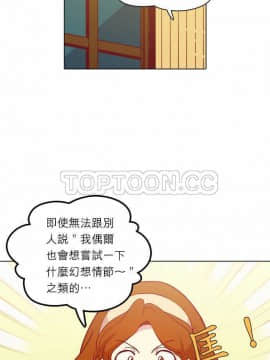 解禁男女 1-141話[完結]_101-110_3458