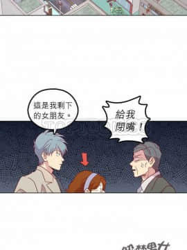 解禁男女 1-141話[完結]_091-100_3170