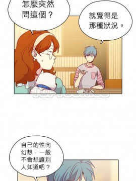 解禁男女 1-141話[完結]_101-110_3457
