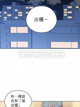 解禁男女 1-141話[完結]_101-110_3456