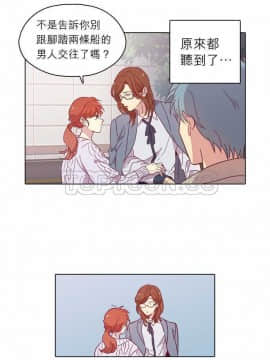 解禁男女 1-141話[完結]_091-100_3167