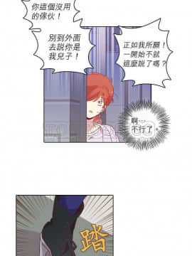 解禁男女 1-141話[完結]_091-100_3164