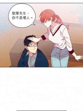 解禁男女 1-141話[完結]_111-120_3616