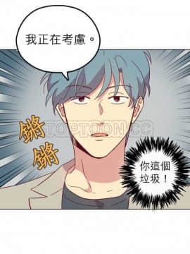 解禁男女 1-141話[完結]_091-100_3163