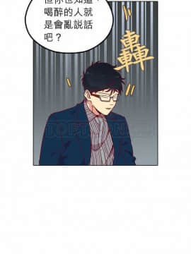 解禁男女 1-141話[完結]_111-120_3614