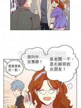 解禁男女 1-141話[完結]_091-100_3161