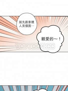 解禁男女 1-141話[完結]_091-100_3159