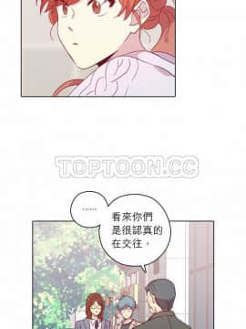 解禁男女 1-141話[完結]_091-100_3158