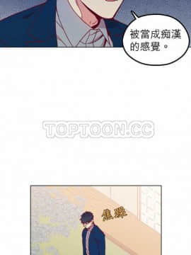 解禁男女 1-141話[完結]_111-120_3609