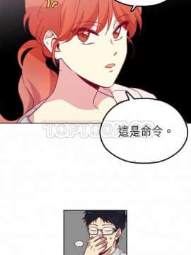 解禁男女 1-141話[完結]_101-110_3454