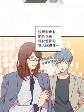 解禁男女 1-141話[完結]_091-100_3157