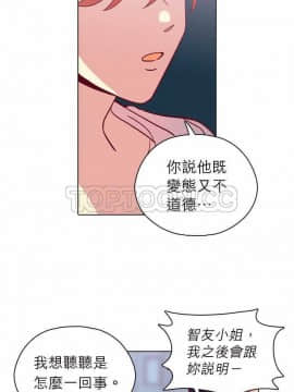 解禁男女 1-141話[完結]_101-110_3453